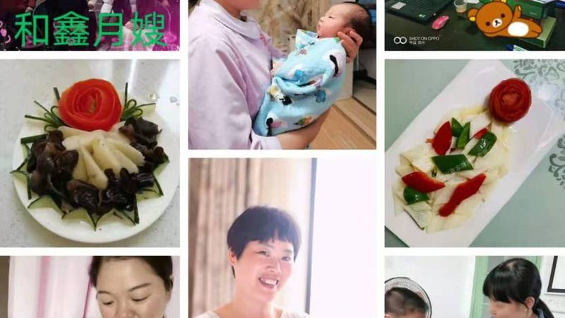 北京育儿嫂体检项目全解析，保障宝宝健康成长