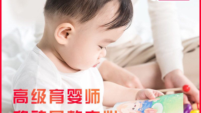 婴儿洗澡抚触台：尺寸背后的科学考量**
