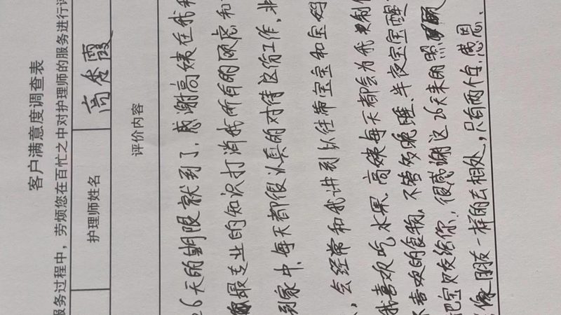 母婴护理床加长加宽，如何选择更适合宝宝的规格？**